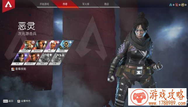 Apex英雄更新了什么内容 