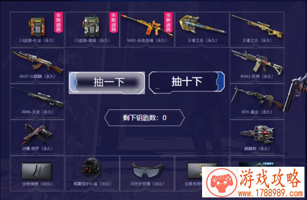 CF2019王牌转盘活动什么时候上线 