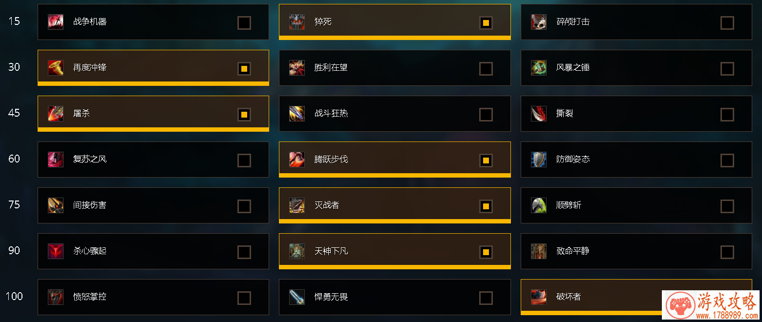 魔兽世界2V2战士猎人专精选择 