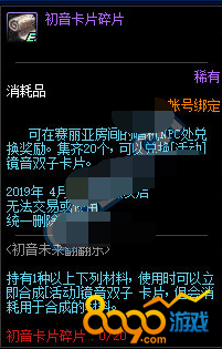 dnf歌之鼓舞礼盒能开出什么奖励