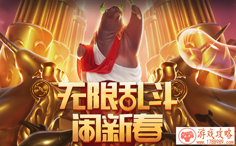 lol9.3版本维护更新到几点什么时候