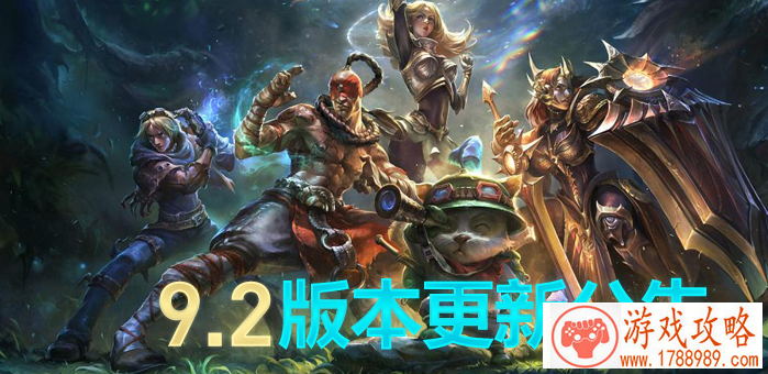 lol1月24日维护更新到几点 1月24日更新内容一览