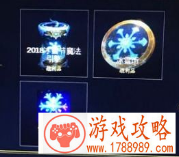 lol2018冰雪节魔法引擎打开有什么