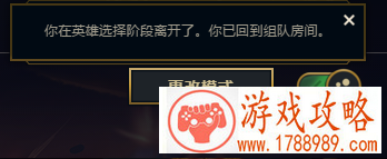 lol极限闪击战突发bug 新活动极限闪击战bug怎么回事