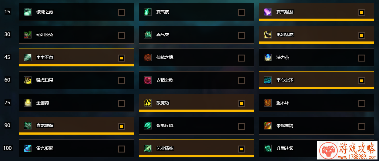 魔兽世界8.0奶僧PVP专精选择 奶僧PVP天赋选择