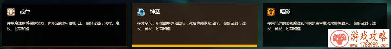 魔兽世界8.0神圣牧PVE专精选择 神圣牧PVE天赋选择