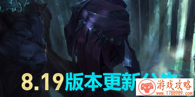 lol9.27维护更新到几点