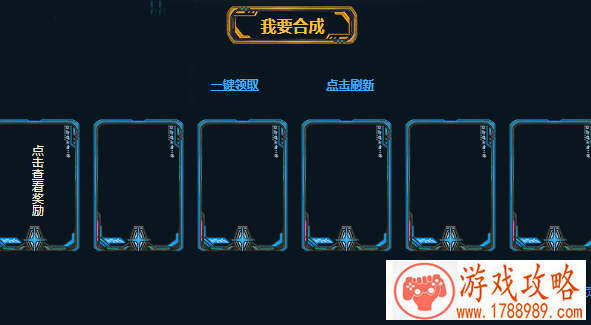 LOL太空秘宝9月活动地址 2018年9月太空秘宝活动网址