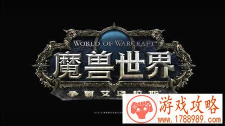 魔兽世界8.0隐藏坐骑库亚冯怎么刷怎么获得 库亚冯获取方法一览