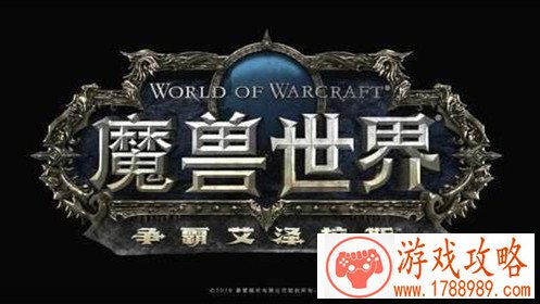 wow魔兽世界8.0布隆币有什么用处怎么获得 布隆币获取方式一览