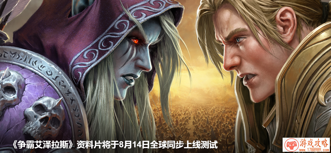 wow魔兽8.0大棘语者任务在哪接