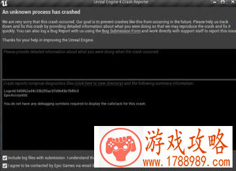 堡垒之夜出现An unknown process has crashed进不去游戏怎么办