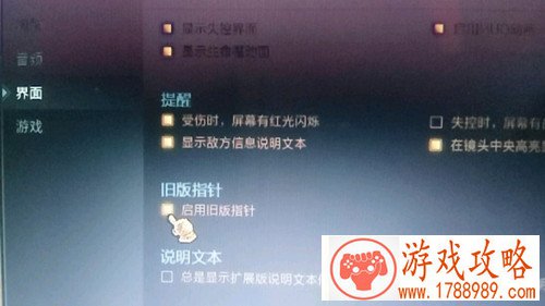 lol8.14版本鼠标指针怎么设置 如何把鼠标指针变成原来的旧版指针