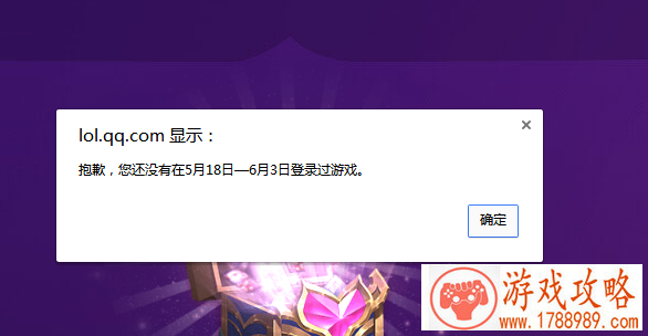 lol520祝福活动随机永久皮肤在哪领 