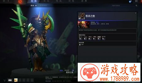 dota2岩洞探险奖励是什么