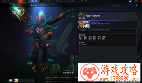 dota2岩洞探险能获得什么奖励 岩洞探险奖励是什么