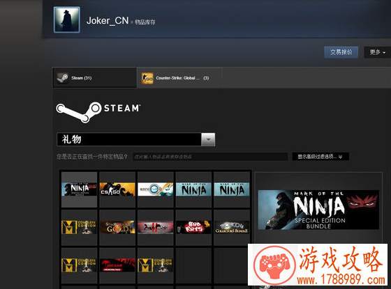 steam里面余额怎么弄出来