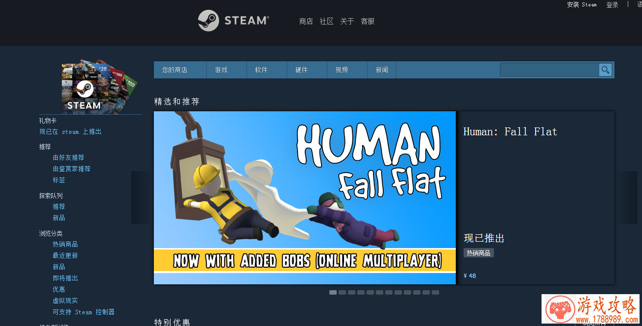 steam里面余额怎么弄出来