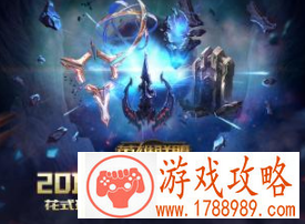 lol2018新手大礼包什么时候有 2018还有新手大礼包吗