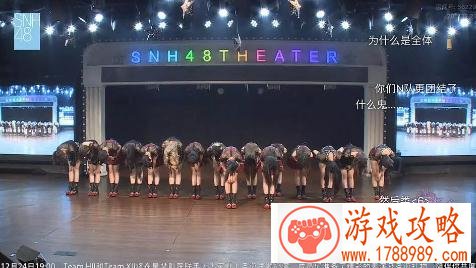 SNH48黄婷婷冯薪朵道歉