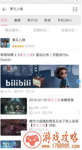 第五人格bilibili小电视宠物兑换码怎么获得