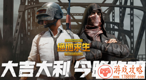 绝地求生a playerunknown’s battlegrounds什么意思