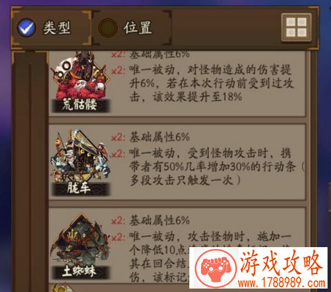 阴阳师逢魔之魂在哪里掉的多