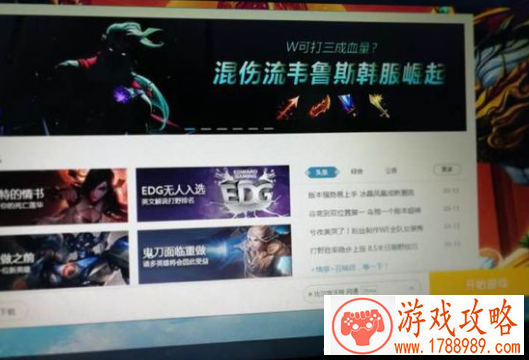 lol2018年3月16日更新后进不了游戏怎么办