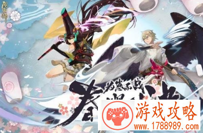 阴阳师3月7日更新了什么