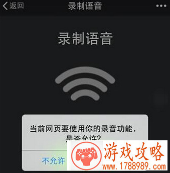 微信语音消息怎么发到朋友圈 如何将语音发到朋友圈