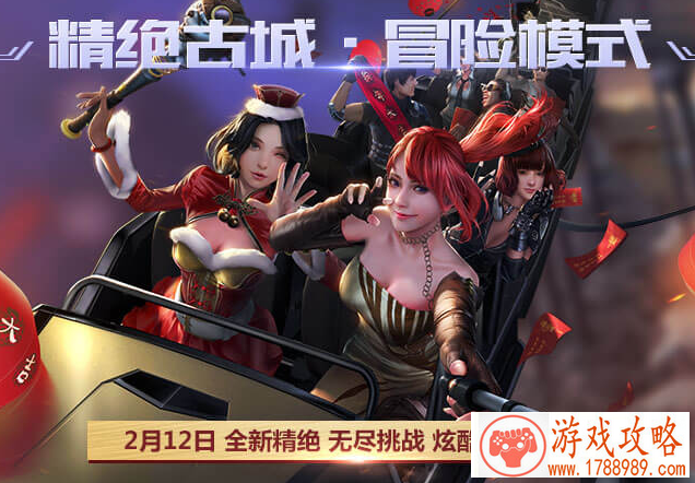 逆战创世套装怎么获得 创世套装获得方法