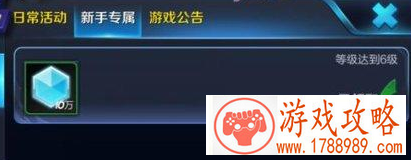 王者荣耀10万铭文碎片怎么获得 正式服有10万铭文碎片吗