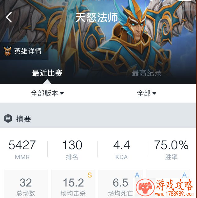 dota2血战之命打法和强势英雄推荐