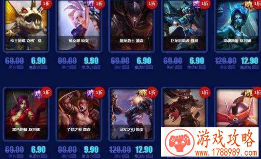 lol10月幸运召唤师道具