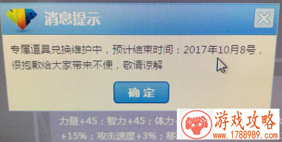 dnf心悦宠物怎么兑换什么时候可以换