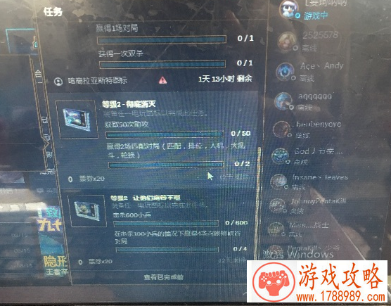 lol游戏开始玛尔扎哈任务四个奖励是什么