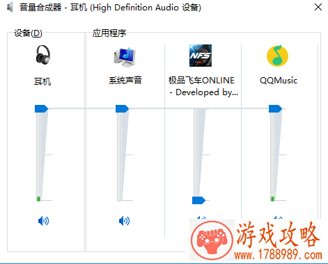 极品飞车ol声音设置