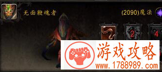 魔兽7.3无面鞭魂者在哪掉落