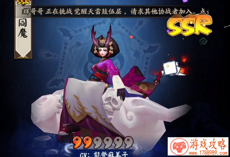 阴阳师金御札换随机SSR