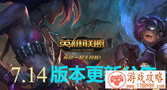 lol7月18日更新完7.14版本秒退怎么办 