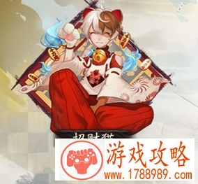 阴阳师兔丸