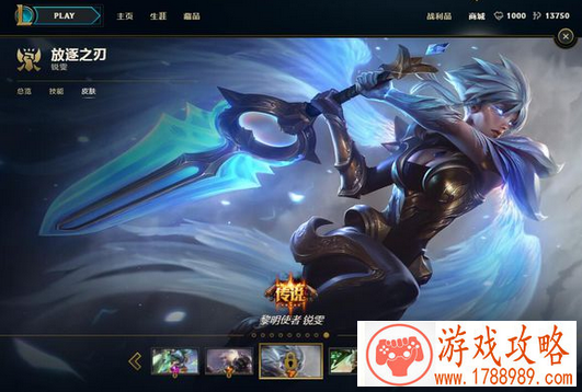 lol6.17皮尔特沃夫为什么进不去