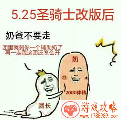 dnf改版后圣洁灵魂获得方法