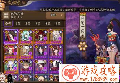 阴阳师手游6月16号更新