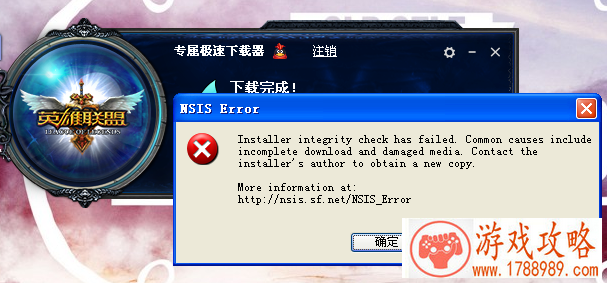 error