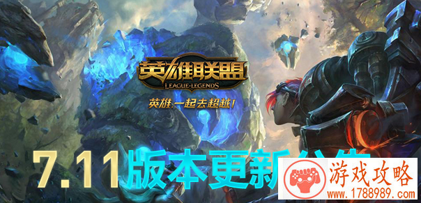 lol6月6日更新到几点开