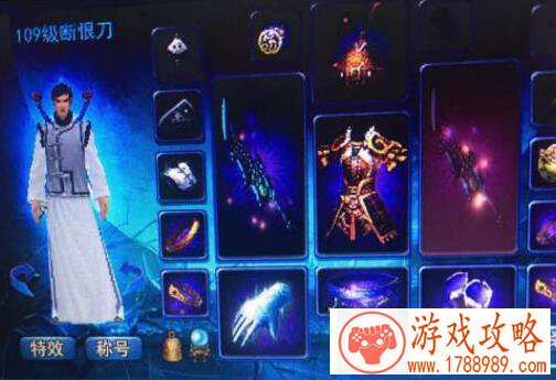 新倩女幽魂buff