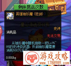 dnf回归活动