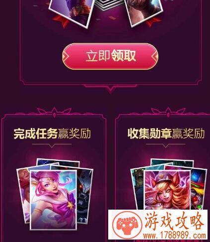 lol520皮肤升级