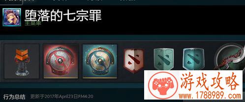 dota2插侦查守卫